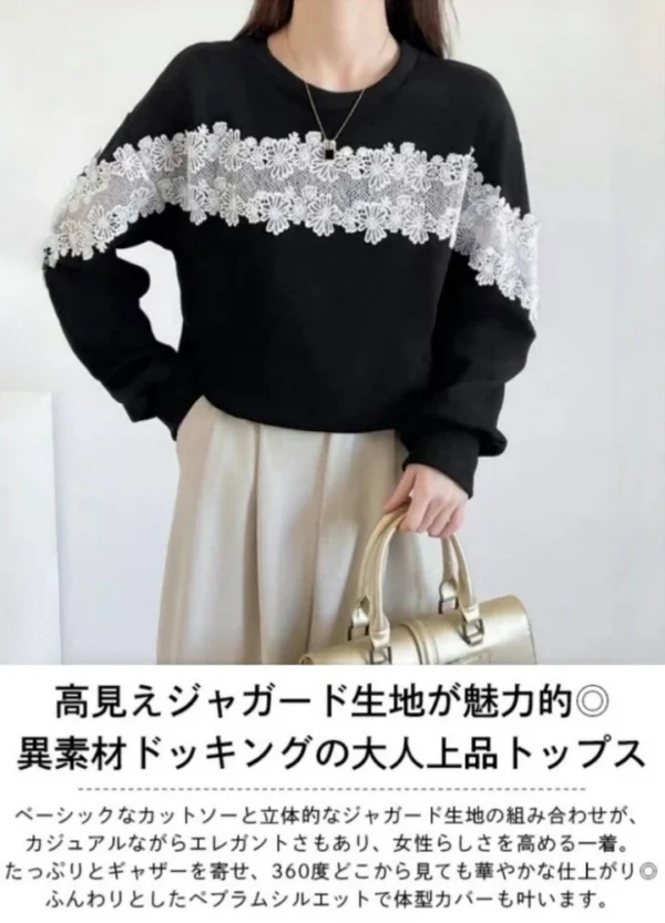 Splicing lace contrasting loose shirt top women - Image 6