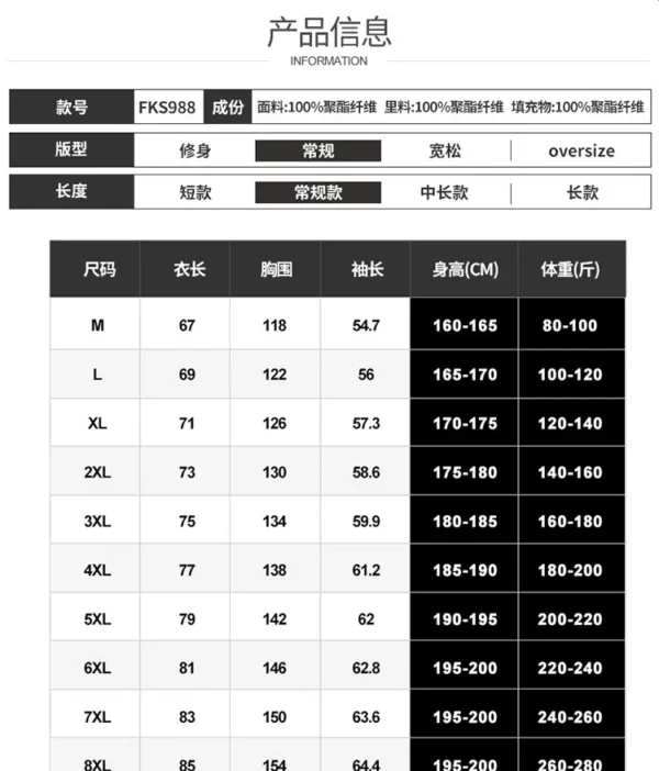 Men's stand collar thick coat thermal - Image 7