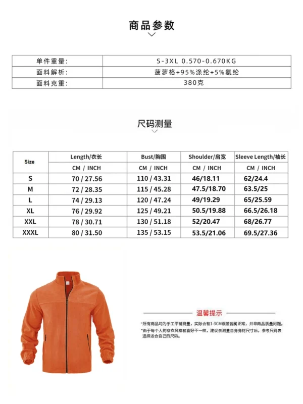 Men's jacket zipper collar jacket - Image 11