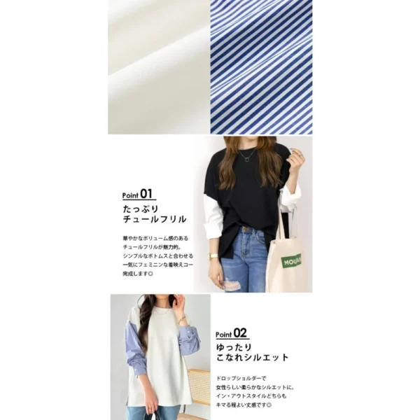 Striped Plaid Sleeves Splicing Long Sleeve Shirt Top - Image 18