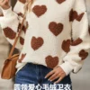 Plush love print long-sleeved crew-neck hoodie - Image 9