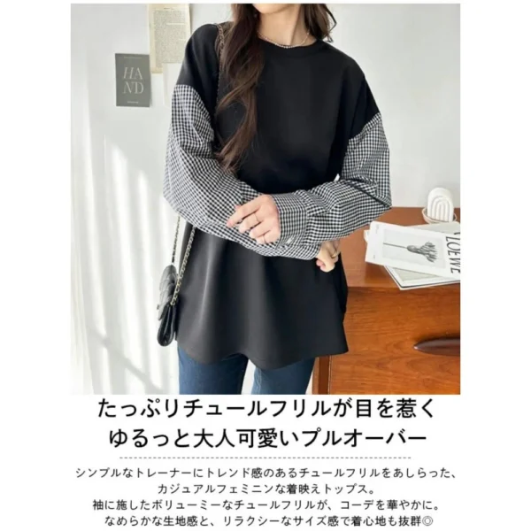Striped Plaid Sleeves Splicing Long Sleeve Shirt Top - Image 8